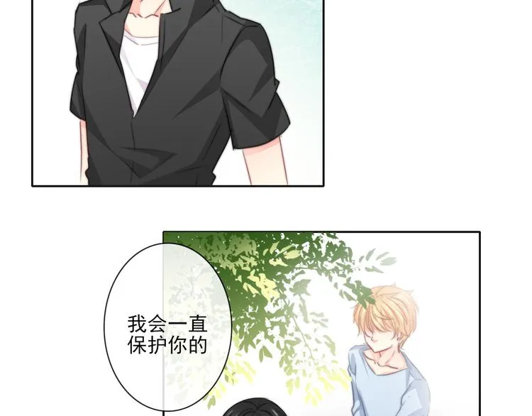 第1话 在我眼皮底下撬人？！ 第10页