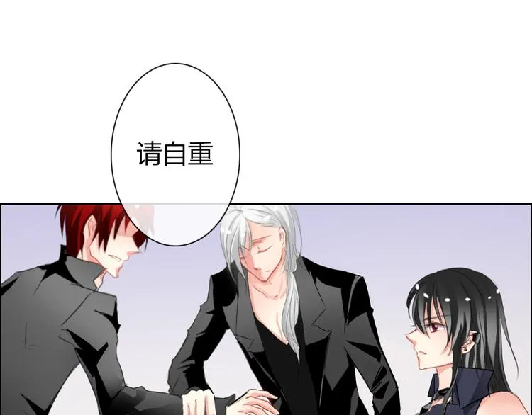 第2话 逆我者亡！ 第7页