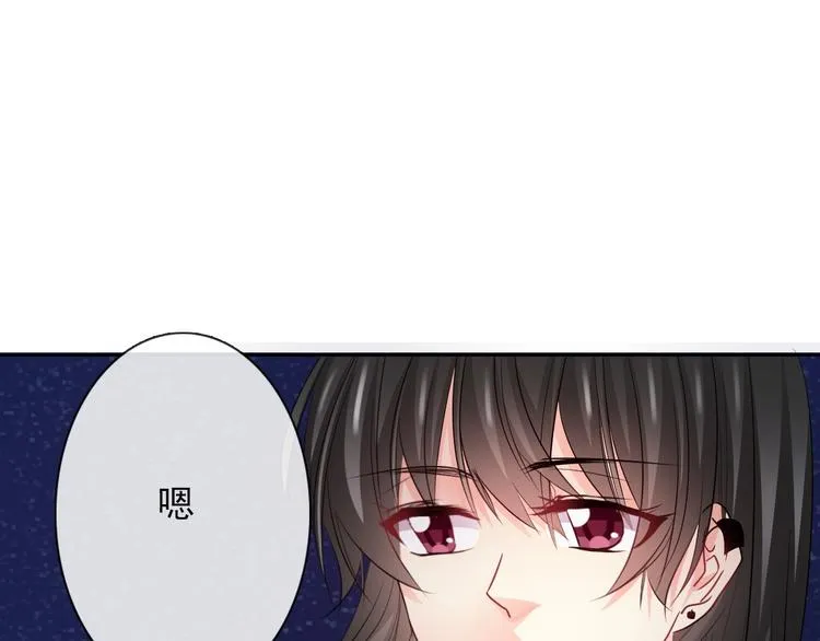 第3话 说错话的代价 第13页