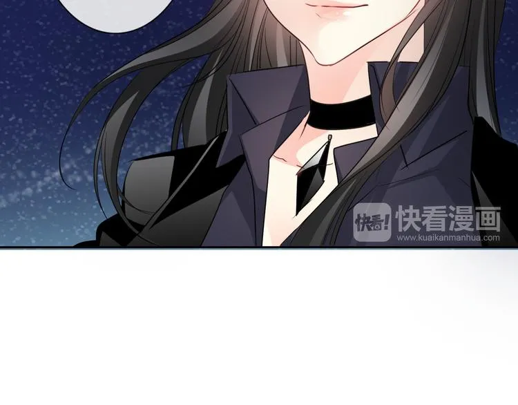 第3话 说错话的代价 第14页
