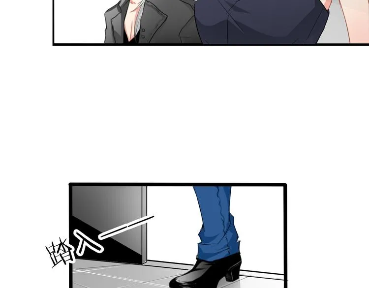 第3话 说错话的代价 第21页