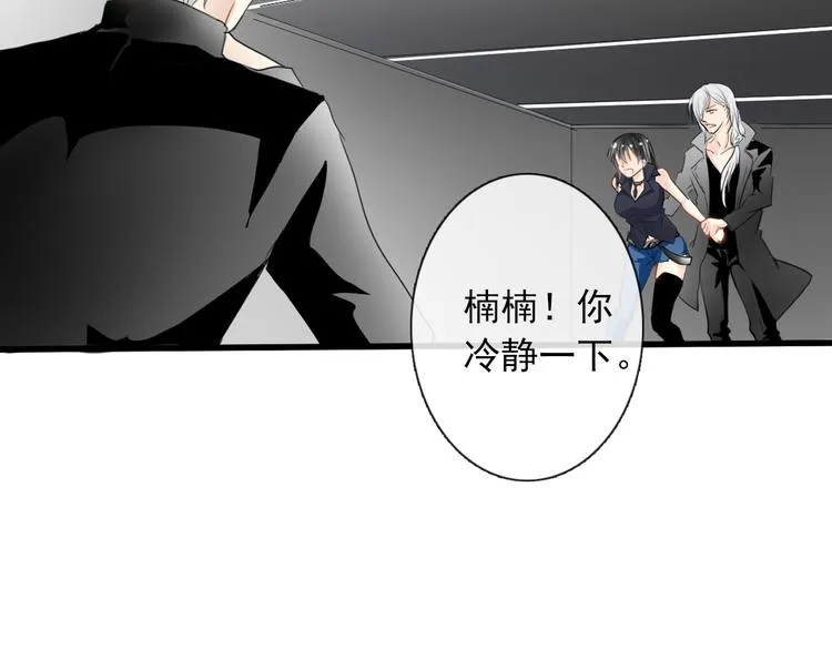 第4话 不良少女重返校园！？ 第9页