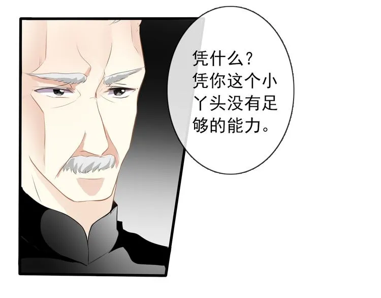 第4话 不良少女重返校园！？ 第10页