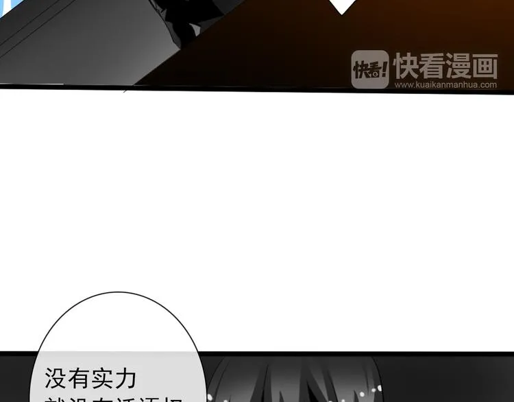 第4话 不良少女重返校园！？ 第15页