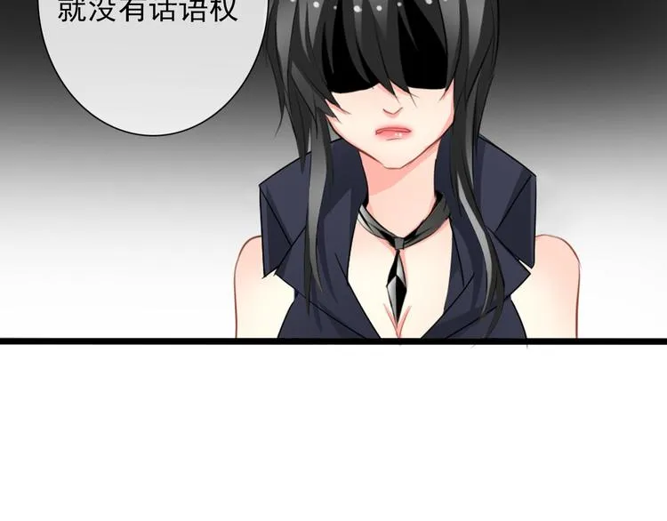 第4话 不良少女重返校园！？ 第16页