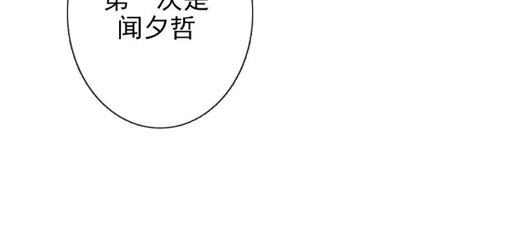 第4话 不良少女重返校园！？ 第22页