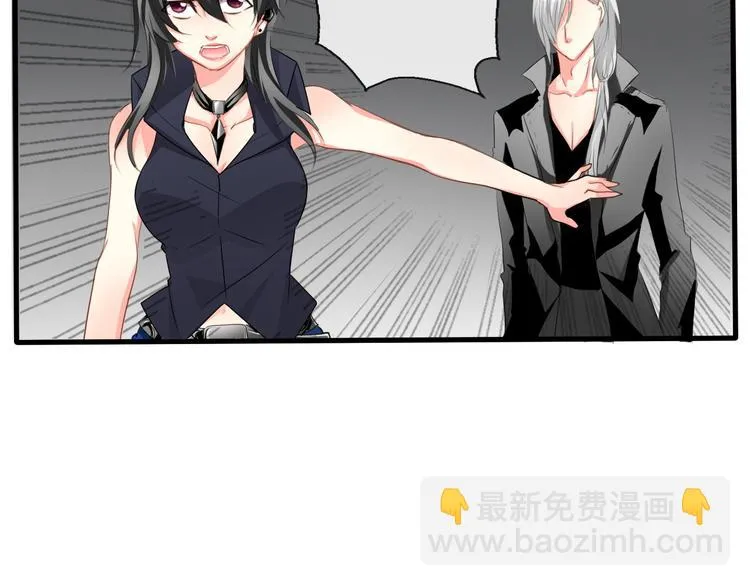 第4话 不良少女重返校园！？ 第25页