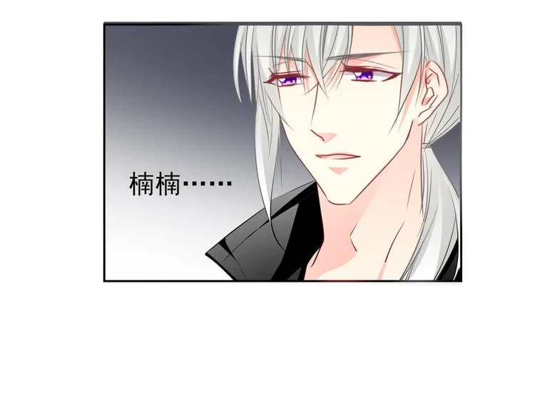 第4话 不良少女重返校园！？ 第26页