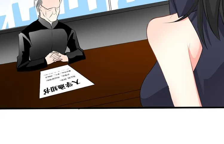 第4话 不良少女重返校园！？ 第28页