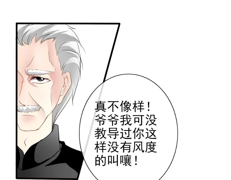 第4话 不良少女重返校园！？ 第29页