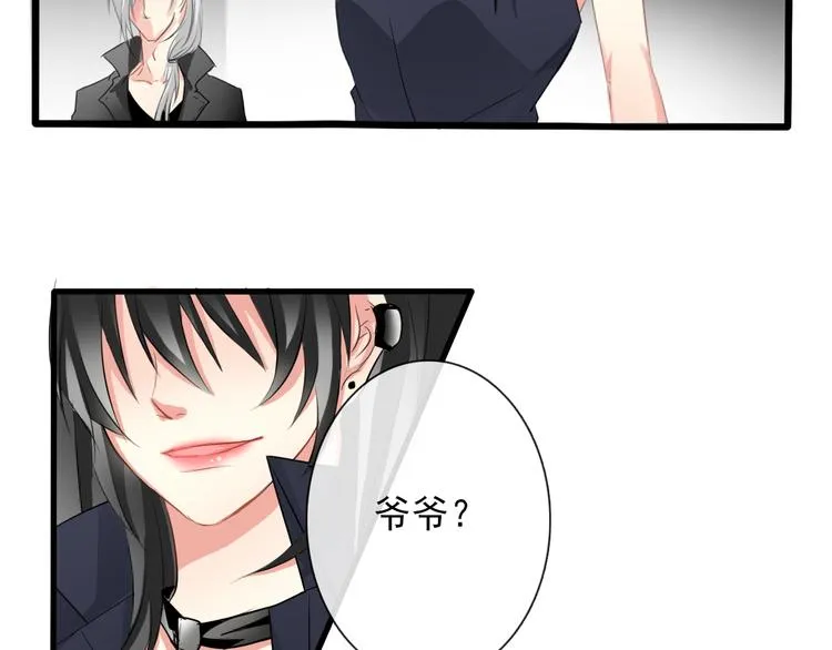 第4话 不良少女重返校园！？ 第31页