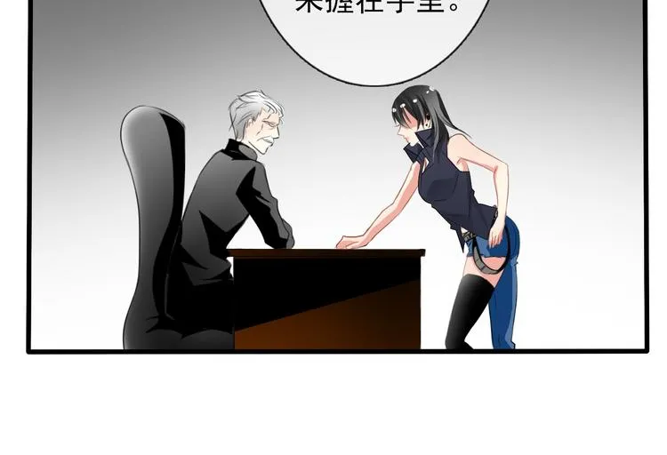 第4话 不良少女重返校园！？ 第34页