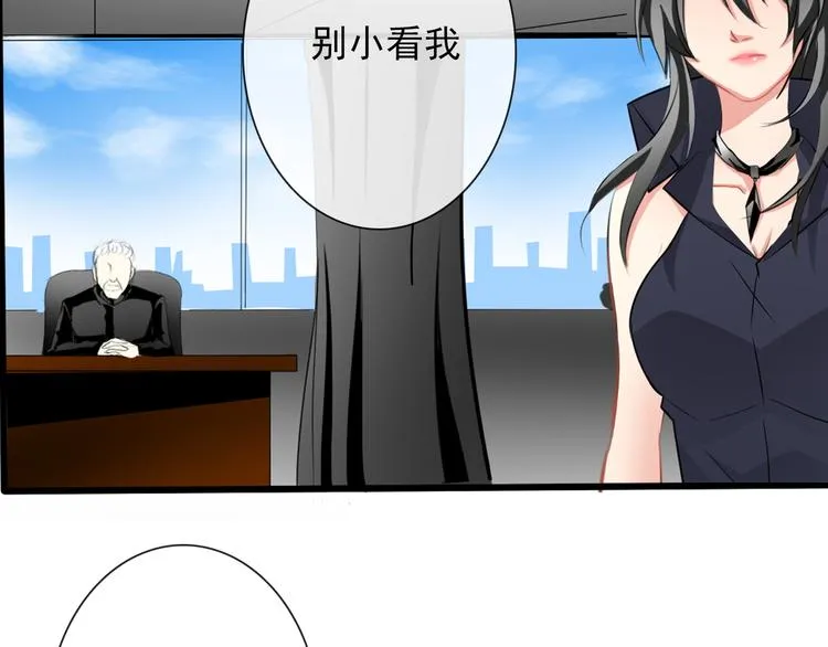 第4话 不良少女重返校园！？ 第38页