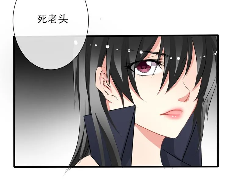 第4话 不良少女重返校园！？ 第39页