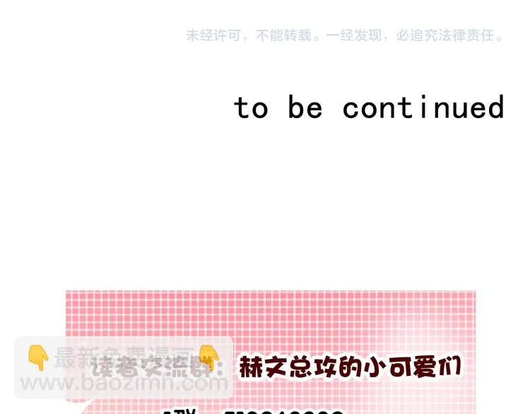 第4话 不良少女重返校园！？ 第40页