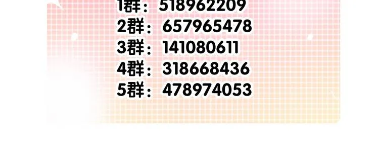 第4话 不良少女重返校园！？ 第41页