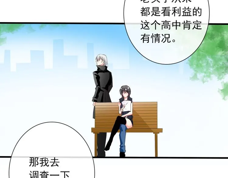 第5话 忘记带内衣！ 第4页