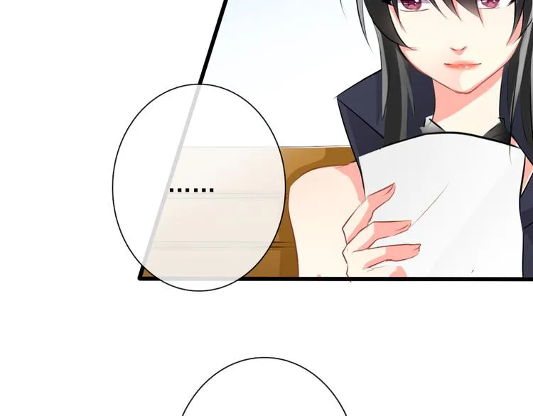 第5话 忘记带内衣！ 第7页