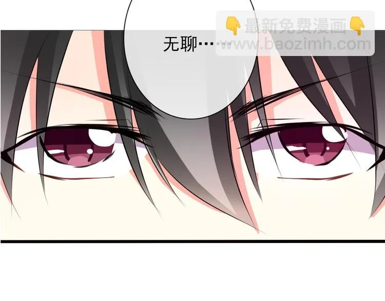 第5话 忘记带内衣！ 第8页