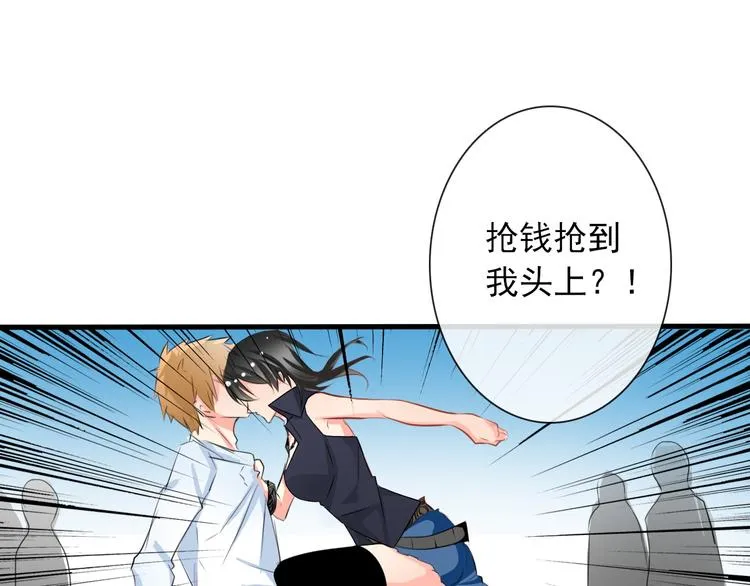 第5话 忘记带内衣！ 第16页