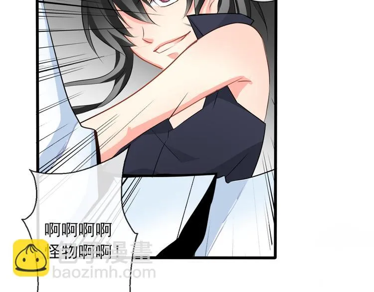 第5话 忘记带内衣！ 第18页