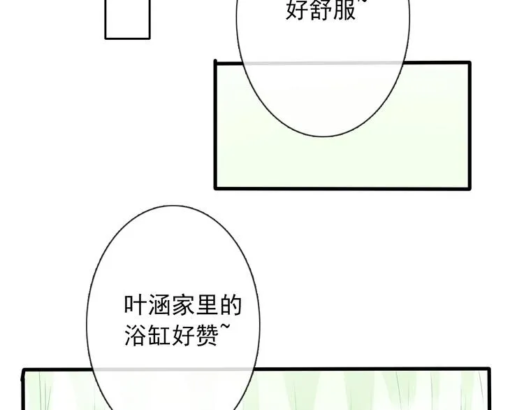 第5话 忘记带内衣！ 第36页