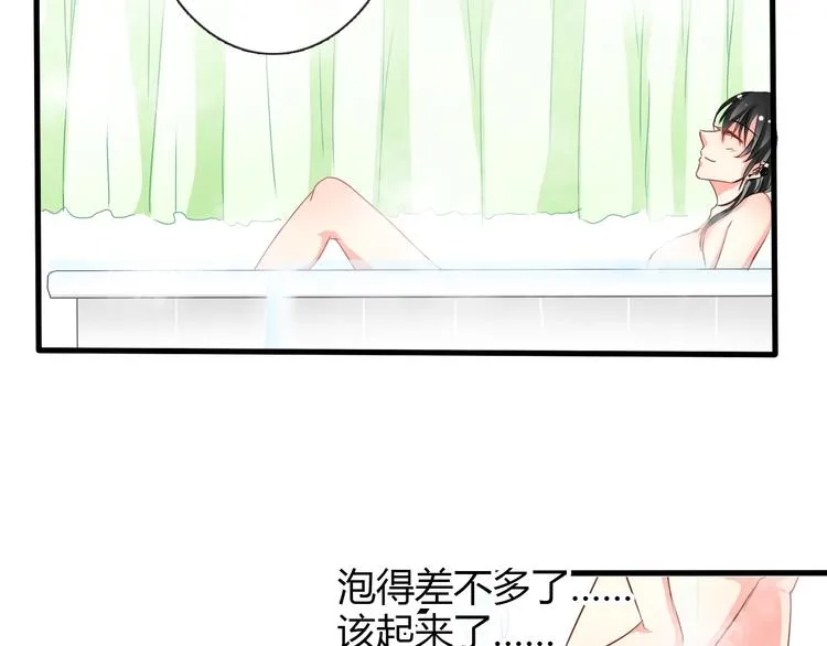 第5话 忘记带内衣！ 第37页