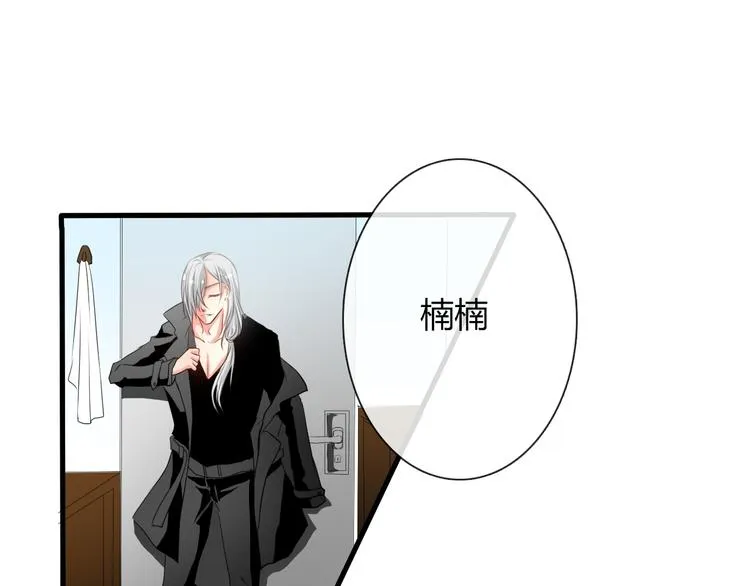 第6话 上学第一天 第1页