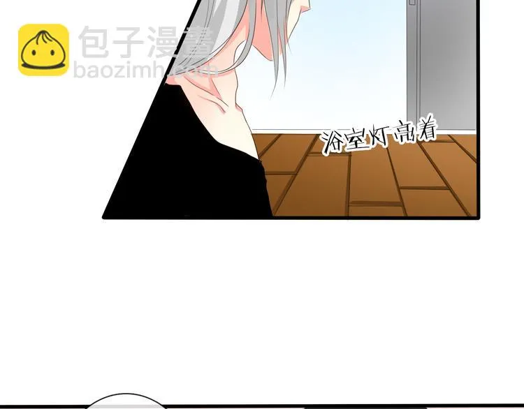 第6话 上学第一天 第3页