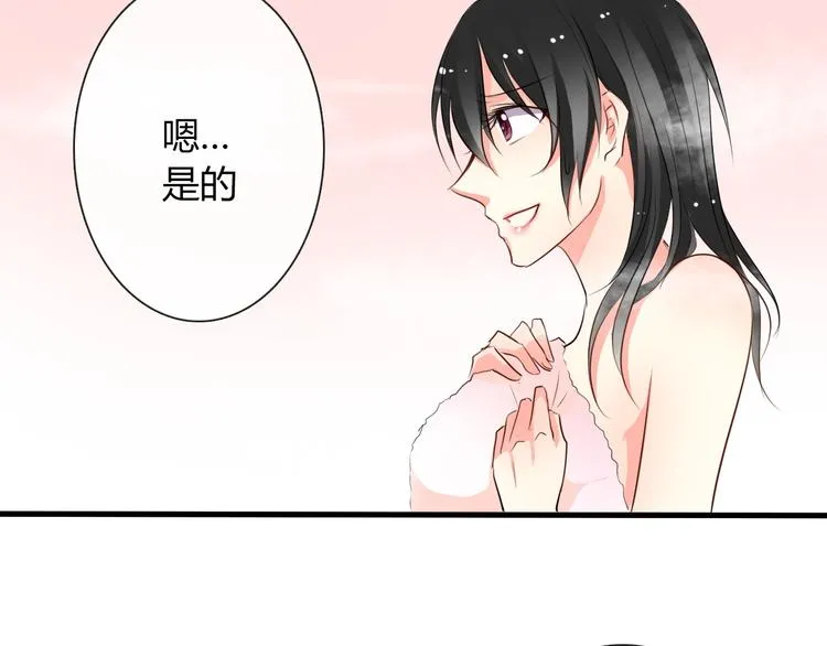 第6话 上学第一天 第4页