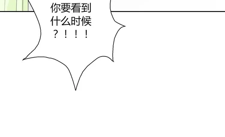 第6话 上学第一天 第13页