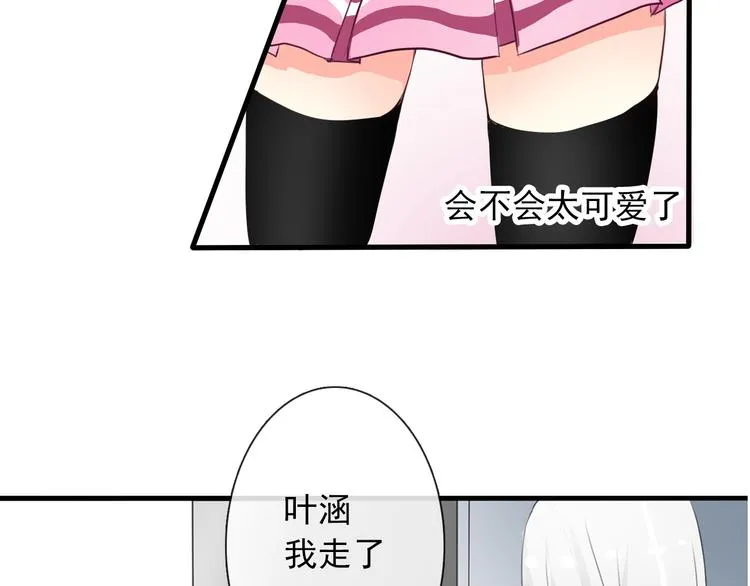 第6话 上学第一天 第29页
