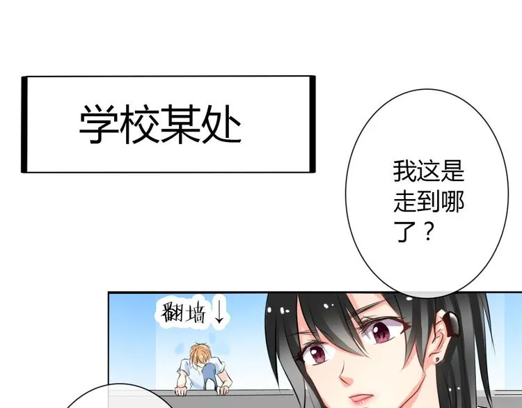第6话 上学第一天 第34页