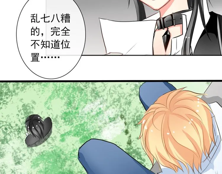 第6话 上学第一天 第35页