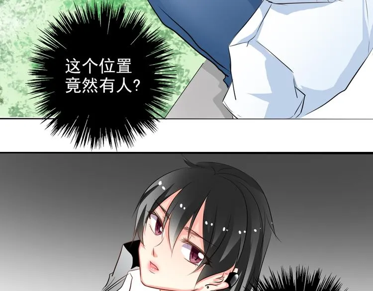 第6话 上学第一天 第36页