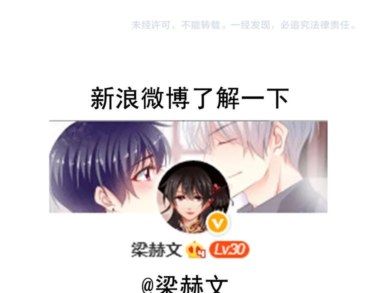 第6话 上学第一天 第41页
