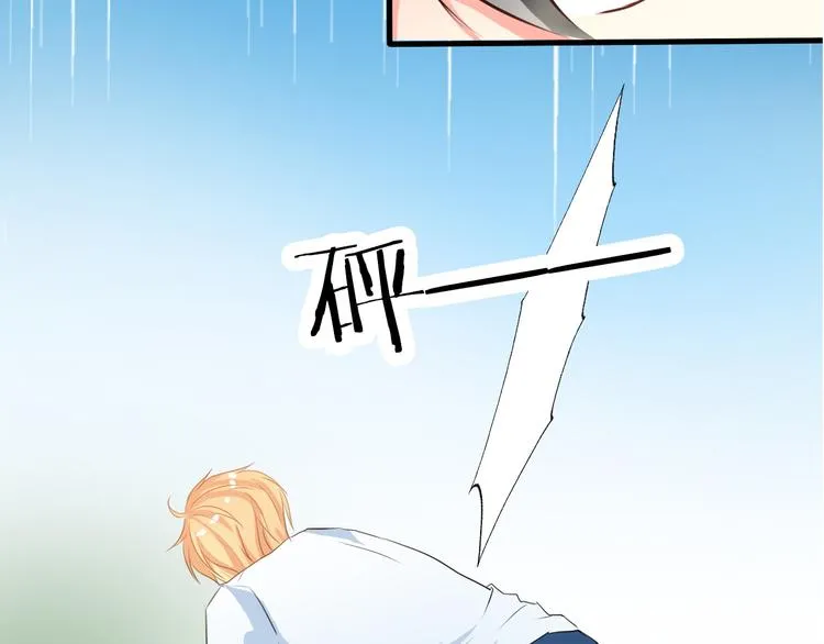 第7话 给我去死！ 第2页