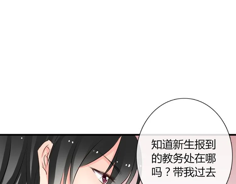 第7话 给我去死！ 第14页