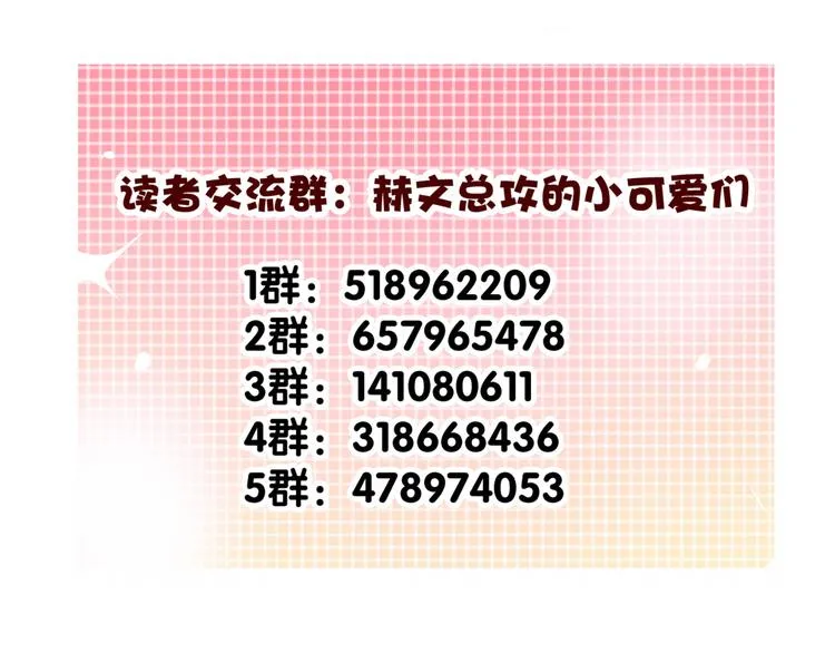 第7话 给我去死！ 第50页