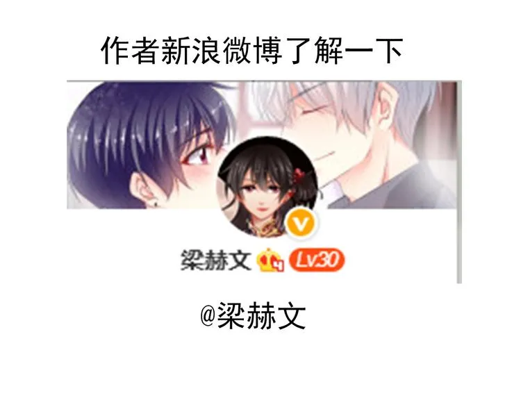 第7话 给我去死！ 第51页