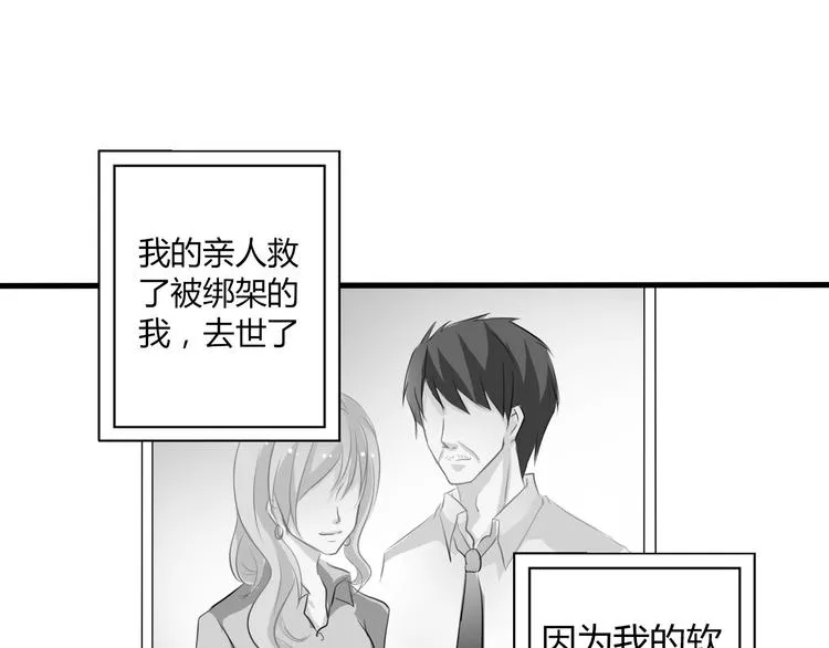 第8话 班级报到 第1页