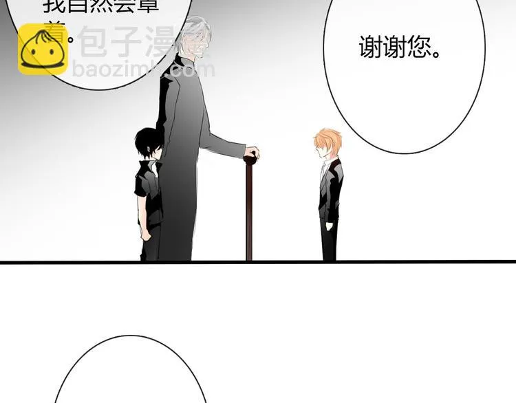 第8话 班级报到 第7页