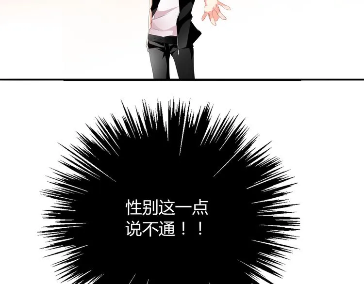 第8话 班级报到 第13页