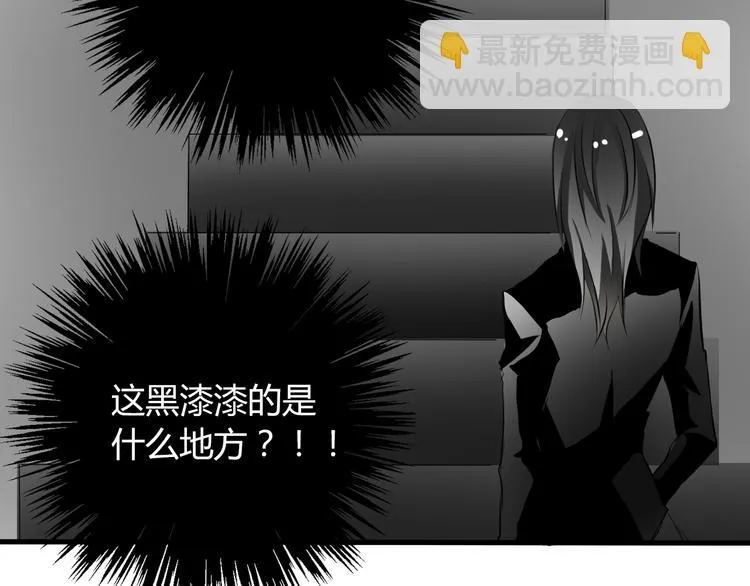 第8话 班级报到 第22页