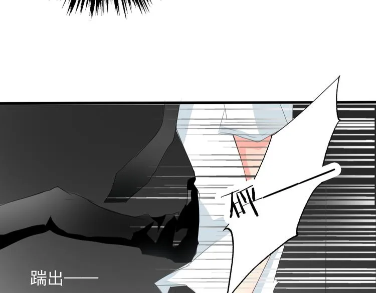 第8话 班级报到 第23页