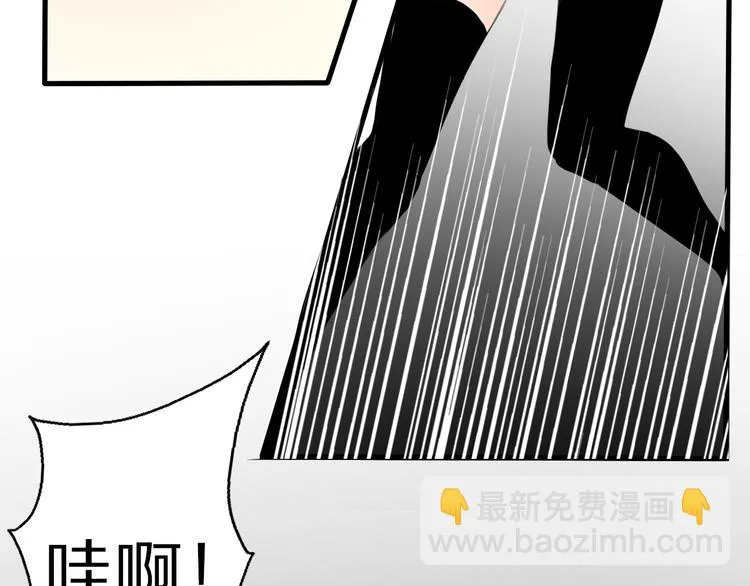 第8话 班级报到 第28页