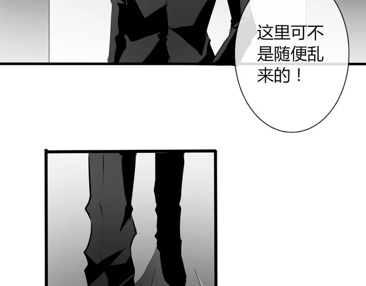 第8话 班级报到 第34页