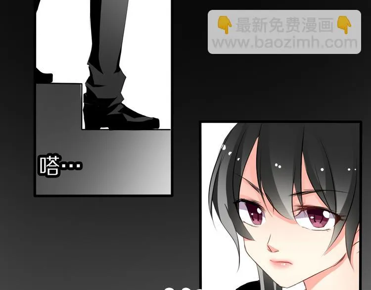 第9话 内会大哥现身！ 第3页
