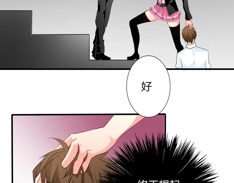 第9话 内会大哥现身！ 第5页