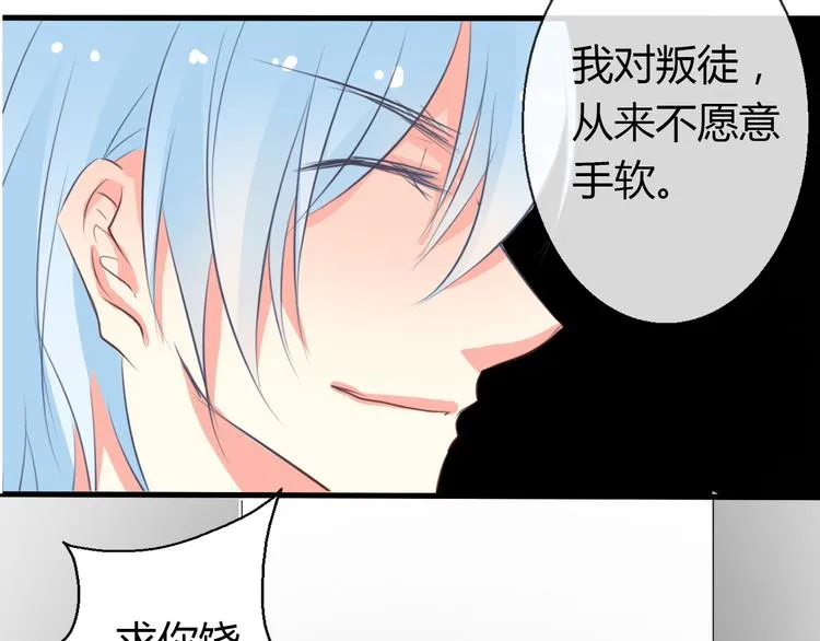 第9话 内会大哥现身！ 第16页